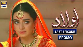 Aulad Episode 22 Ary Digital Drama  Aulaad Episode 22 to Last Episode Full Story By ApnaTv [upl. by Burns]