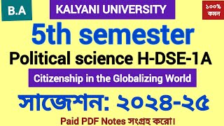 5th semester Political science Honours DSE1A suggestion 202425 kalyani University plshdse1a [upl. by Irmina814]