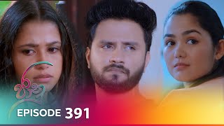 Jaanu  Episode 391  20240823  ITN [upl. by Amalea]