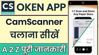 camscanner app kaise use kare  oken scanner se pdf kaise banaye  oken camscanner app kaise usekare [upl. by Esenahs]