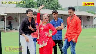 ननद मैरी छरचंदी Asmina Official Video  2500 Sahin  Mewati Full 4K Hd Video  Dehati Video 2021 [upl. by Mortensen428]