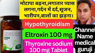 eltroxin 25 bottle open  eltroxin 100 mg bottle open  eltroxin 50 mg  eltroxin 25 mg tablet [upl. by Nattie]