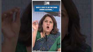 Shorts  quotModi ji used to say one thing during electionsquot  Congress  Supriya Shrinate [upl. by Raimundo841]