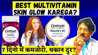 Centrum Women Multivitamin Benefit Use Review in Hindi  How to use Centrum Women Multivitamin hindi [upl. by Beker]