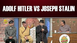 Adolf Hitler Vs Joseph Stalin  Khabardar With Aftab Iqbal  Express News [upl. by Benildas]