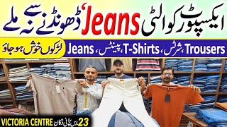 Export Quality Jeans in Pakistan  Cheapest Jeans  T Shirts  Cargo Pants For Men  SF Garments [upl. by Studner]