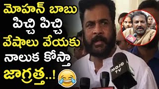 Actor Sivaji Fires On Mohan Babu Over Reimbursement Dharna  Sivaji Support Chandrababu  NSE [upl. by Tshombe920]