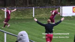 Vale of Clyde 2v2 Cumbernauld United 41123 [upl. by Nessah668]