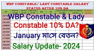 West Bengal Police Constable amp Lady Constable Salary Status after 10 DAWest Bengal Police Salary [upl. by Anemolihp]