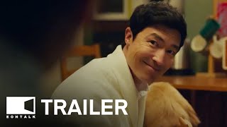 Dog Days 2024 도그데이즈 Movie Trailer 2  EONTALK [upl. by Zeb853]