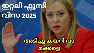 ഇറ്റലിയിൽ വമ്പൻ തൊഴിൽ അവസരങ്ങൾ 165000 തിൽ പരം ഒഴിവുകൾ decretoflussi visa [upl. by Rosalia]