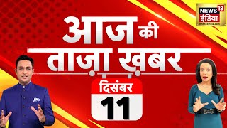 🔴Aaj Ki Taaja Khabar LIVE Article 370  Vasundhara Raje  Gyanvapi row  Vishnu Deo Sai  Rajasthan [upl. by Norrv]