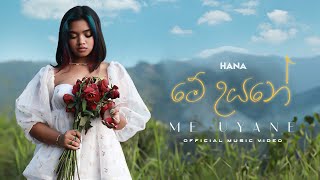 Hana Shafa  Me Uyane මේ උයනේ Official Music Video [upl. by Lejeune]