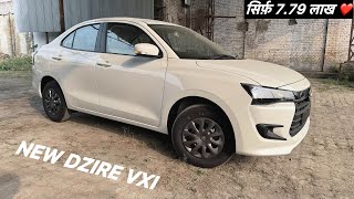 न ऊपर न नीचे सबको अपनी ओर खींचे ❤️ New Dzire VXI  sansCARi sumit [upl. by Ellak]