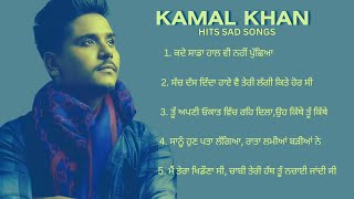 Kamal Khan Sad Songs  Hearttouching Punjabi Sad Songs  Kamal Khan Nonstop Sad Songs [upl. by Goodill249]