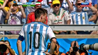 Lionel Messi vs Iran 2014 World Cup  HD 1080i [upl. by Oigaib]