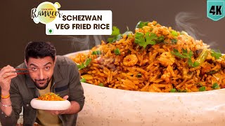 Veg Szechwan Fried Rice  शेजवान वेज फ्राइड राइस  Instant Schezwan sauce recipe  Chef Ranveer Brar [upl. by Denoting]