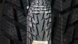 Ovation Tyres Ecovision WV186 automobile snowdrivecartiresnowspeederspbkolesosnowwintertires [upl. by Yrojram]