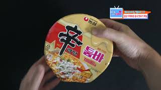 New Korean Ramen 신라면 툼바 큰사발면 봉지라면으로도 출시한 파스타의 치즈 꾸덕함이 매콤하게 이국적으로 까르보불닭복음면처럼 변신하고 싶은 새롭고 아는 맛나요 [upl. by Bunting]