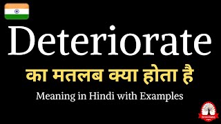 Deteriorate meaning in Hindi  Deteriorate ka kya matlab hota hai  word meaning in Hindi [upl. by Amor820]