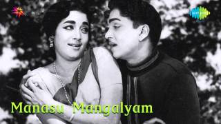 Manasu Mangalyam  Ee Subhasamayam song [upl. by Nairrod121]