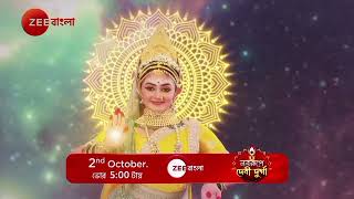 Zee Bangla Mahalaya 2024 [upl. by Eilsew812]