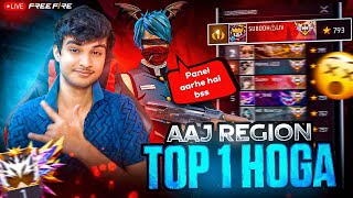 FAIR TOP1 REGIONAL PLAYER SUBODH Is Live 😎👽 ssgamerzone freefirelive tondegamer totalgaming [upl. by Pryor]