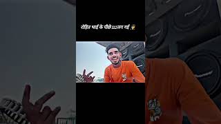 Rohit Bhai ke piche 112ly gye 🤯🤯🤯 [upl. by Fernyak]