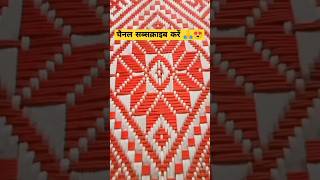 new Charpai design charpai charpaidesign howtomake viralvideo shortvideo shortsfeed [upl. by Annaerb61]