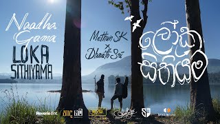 Loka Sithiyama ලෝක සිතියම  Methun SK amp Dhanith Sri ft Senanga Dissanayaka Official Video [upl. by Ybocaj]