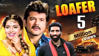 Loafer 1996  Full Movie  Superhit Bollywood Movie  Anil Kapoor Juhi Chawla Gulshan Grover [upl. by Penny]