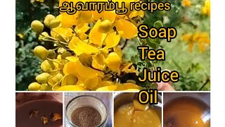 Diy Avarampoo soap in tamil from fresh flowers in 2 variaties ஆவாரம்பூ சோப்பு oil tea juice [upl. by Ario563]