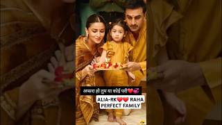 Raha Kapoor Performs Diwali Pooja With MummaPapa  Ranbir  Alia  baby rahakapoor [upl. by Arde]