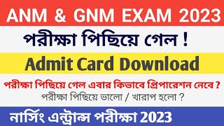 ANM GNM EXAM DATE 2023  GNM ANM ADMIT CARD DOWNLOAD [upl. by Hteb]