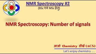 NMR Number of signals [upl. by Nahsab]