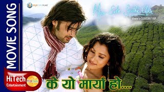 K Yo Maya Ho  Nepali Movie Song  Mero Euta Saathi Chha  Aaryan Sigdel  Namrata Shrestha [upl. by Adekam]