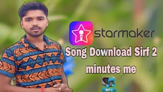 Starmaker pe gaya hua gana download kaise kare  How to download Starmaker songs [upl. by Meghann]