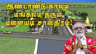 யோக முத்திரையும் அதன் ரகசியமும் [upl. by Hehre660]