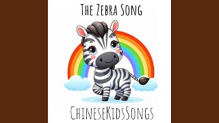 The Zebra Song [upl. by Kapeed]