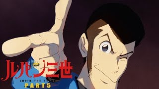 LUPIN THE 3rd PART 5  Opening  LUPIN TROIS [upl. by Brunk948]