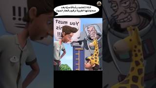 فتاة تتعلم درسًا قاسيًا بعد محاولتها الغبية لركوب قطار الموت شورت افلام تلخيص فيلم ملخصات [upl. by Yerbua]