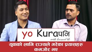 yo kuraपनि  युवा सफल भए देश पनि सफल हुन्छ वसन्तकुमार उपाध्याय  Basanta Kumar Upadhayay [upl. by Eiryk]