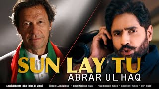 Abrar Ul Haq I Sun Lay Tu I Official Music Video [upl. by Siravrat]