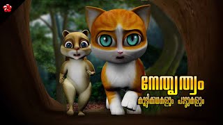 KATHU the brave ★ Top Cartoon Stories with Good Moral Values with Sweet Nursery Rhymes Baby Sonmgs [upl. by Otilrac241]