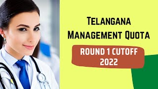 Telangana MBBS Category B Round 1 Cutoff 2022 [upl. by Navy]