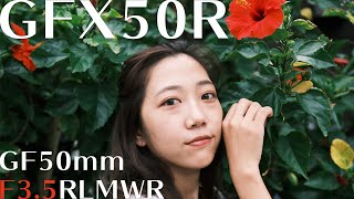 GFX50Rで撮るポートレートスナップ【GF50mmF35 R LM WR】 [upl. by Ahsekat]