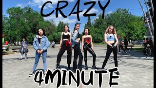 KPOP IN PUBLIC RUSSIA ONE TAKE 4MINUTE포미닛  Crazy 미쳐  DANCE COVER BY XFly [upl. by Egroj]