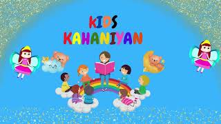 Trailor of my youtube channel about moral stories for kids KIDS KAHANIYAN696 [upl. by Anaujat588]