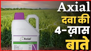 axial herbicide syngenta full details in hindi।pinoxaden 51 ec herbicide।phalaris minor control। [upl. by Critta]