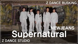 Z DANCE BUSKING NEWJEANS  SUPERNATURAL [upl. by Casaleggio630]